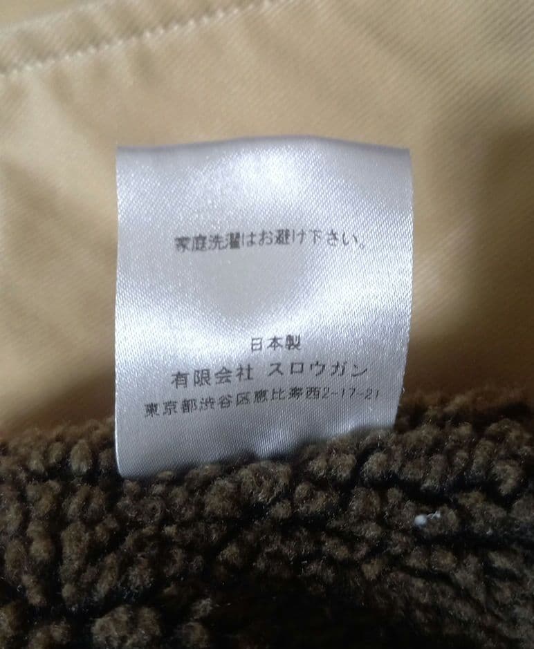 スロウガン Slowgun&co 2way 肉厚ボアライナー付きコート 光沢