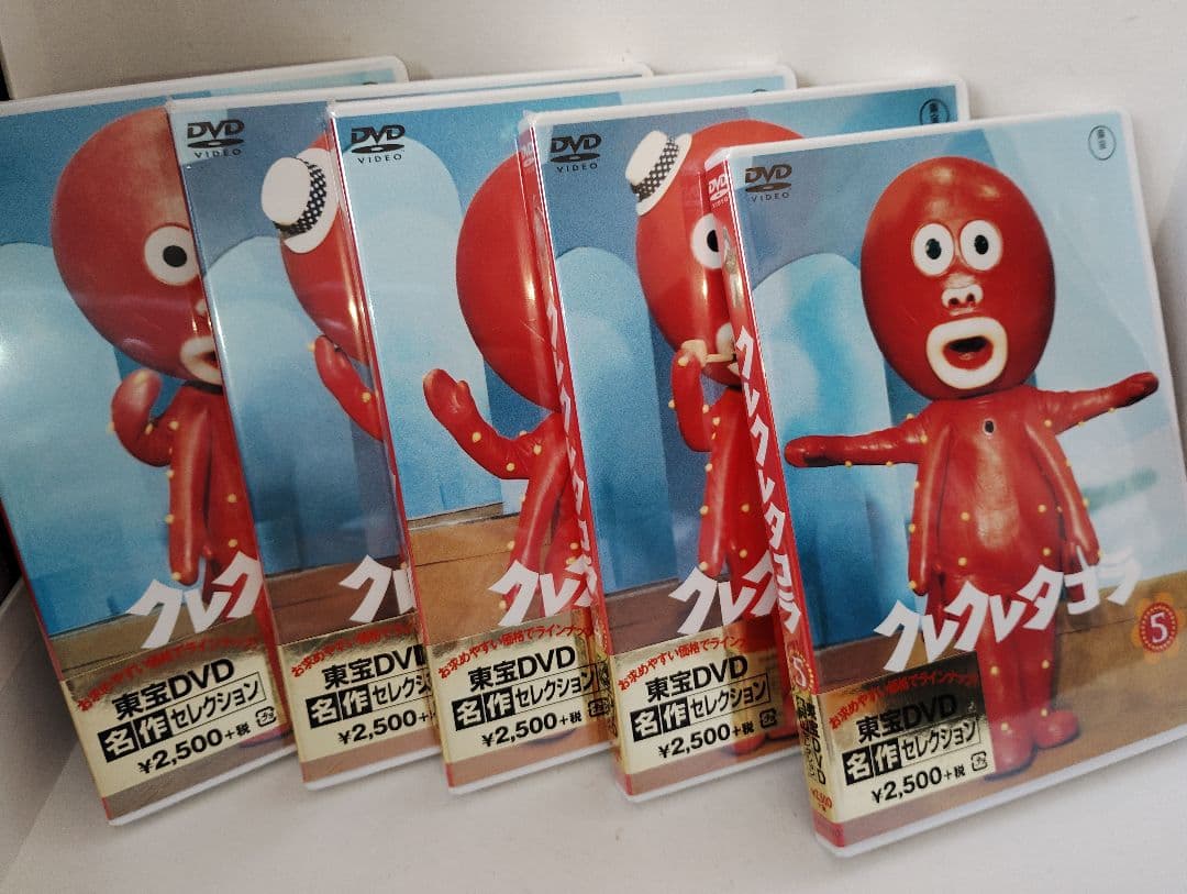 クレクレタコラ 東宝DVD名作セレクション 全5巻セット