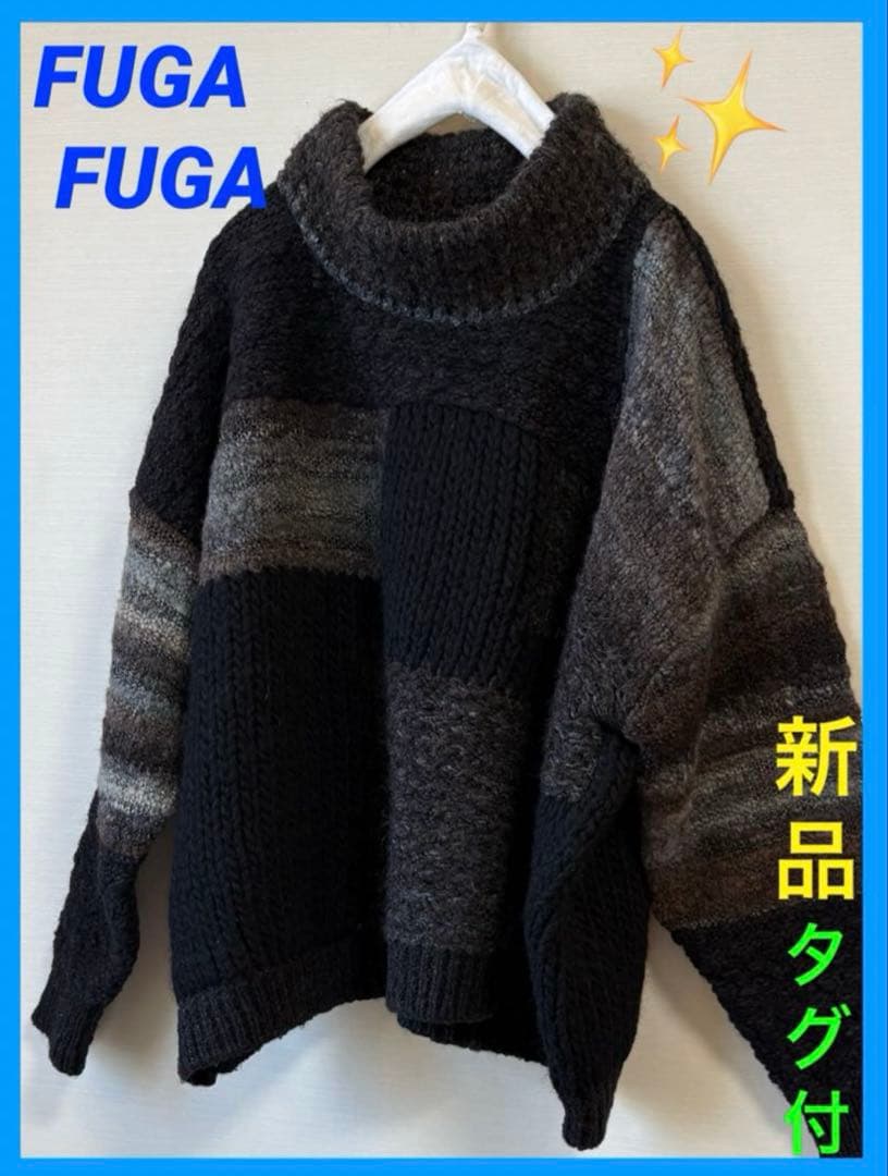 破格です‼️新品✨タグ付【佐藤繊維】お洒落で豪華なニット、定価¥４１,８００