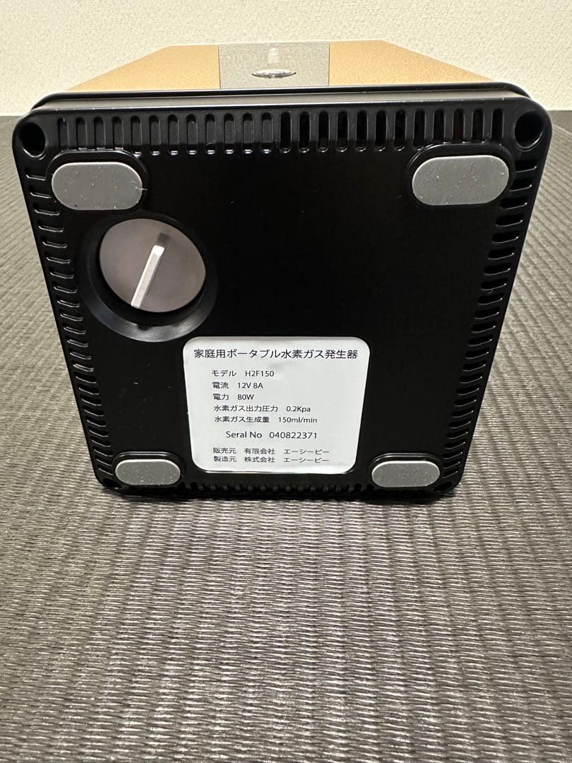 ヒ*ロ様 新品未使用: FRESCA 水素生成　水素吸入　水素水　カバン付