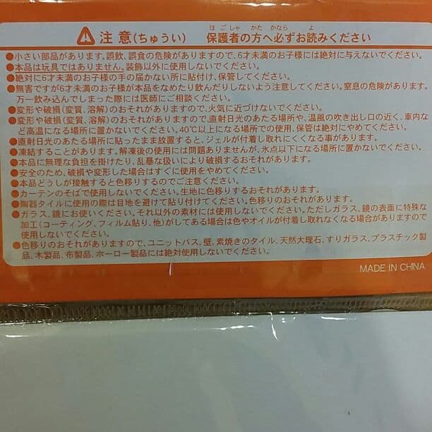 DH12  ミッキーおばけ はるやつ?