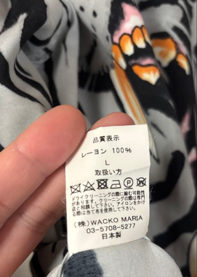 wacko maria ワコマリア アロハシャツ 開襟 トラ 白虎 Awich