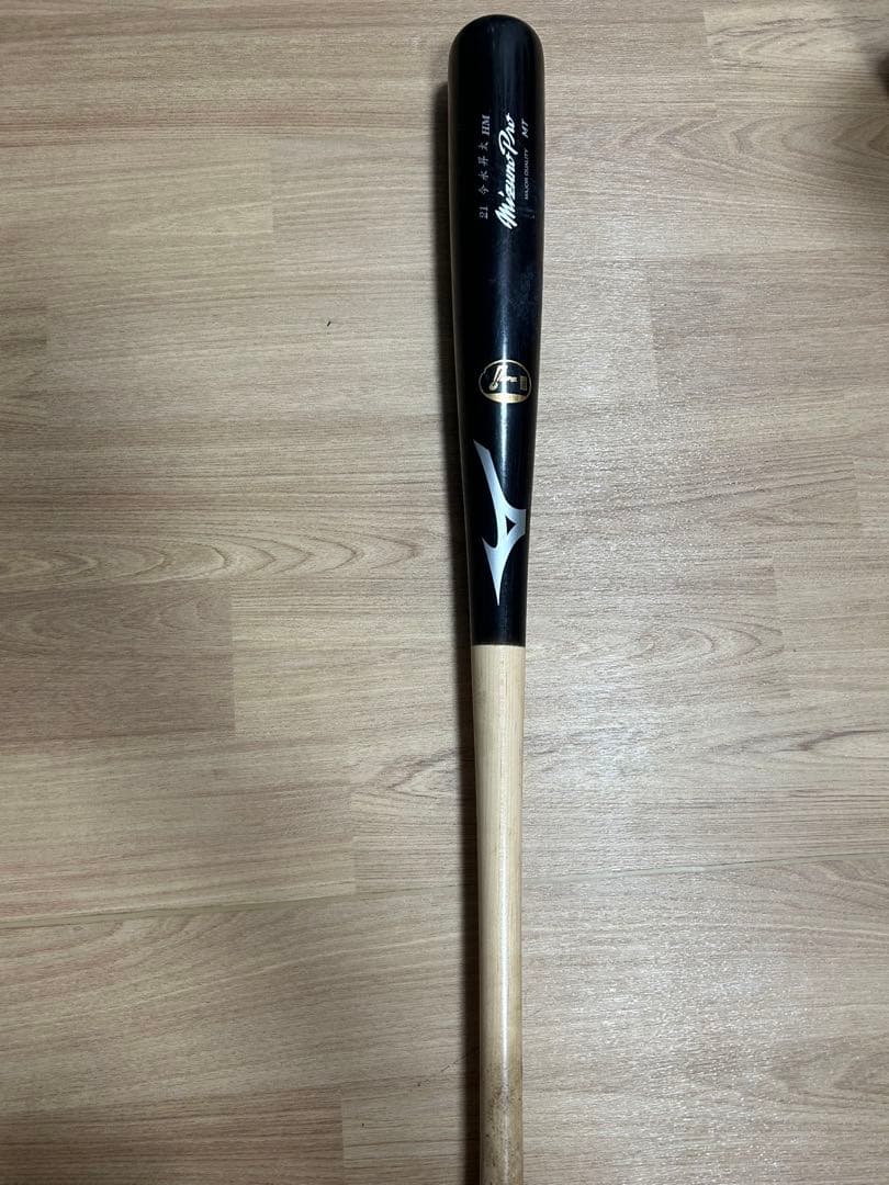 Mizuno Pro 木製バット 今永選手 NPBバット