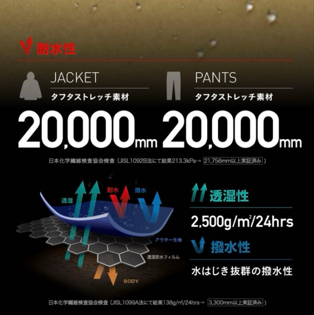 スノーボードウエア　M 9号