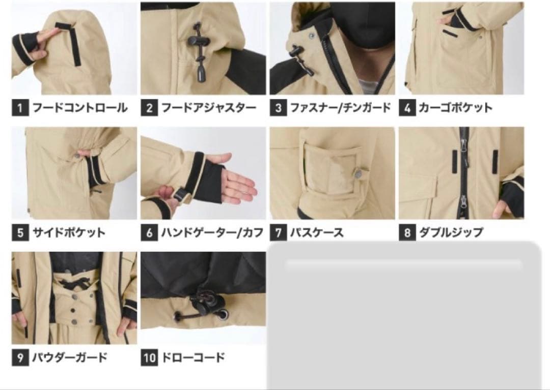 スノーボードウエア　M 9号