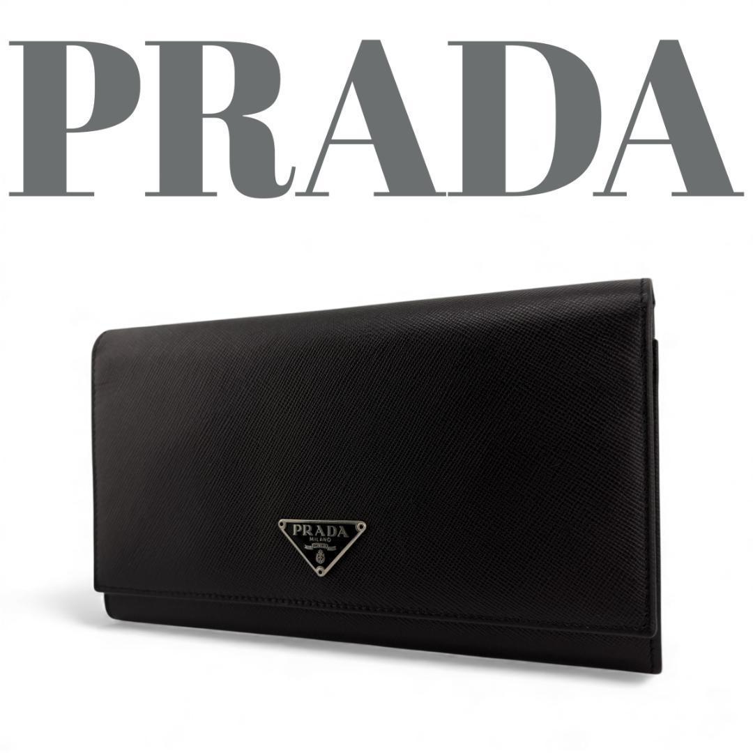 ✨美品✨ PRADA プラダ. 二つ折り 長財布 サフィアーノ レザー