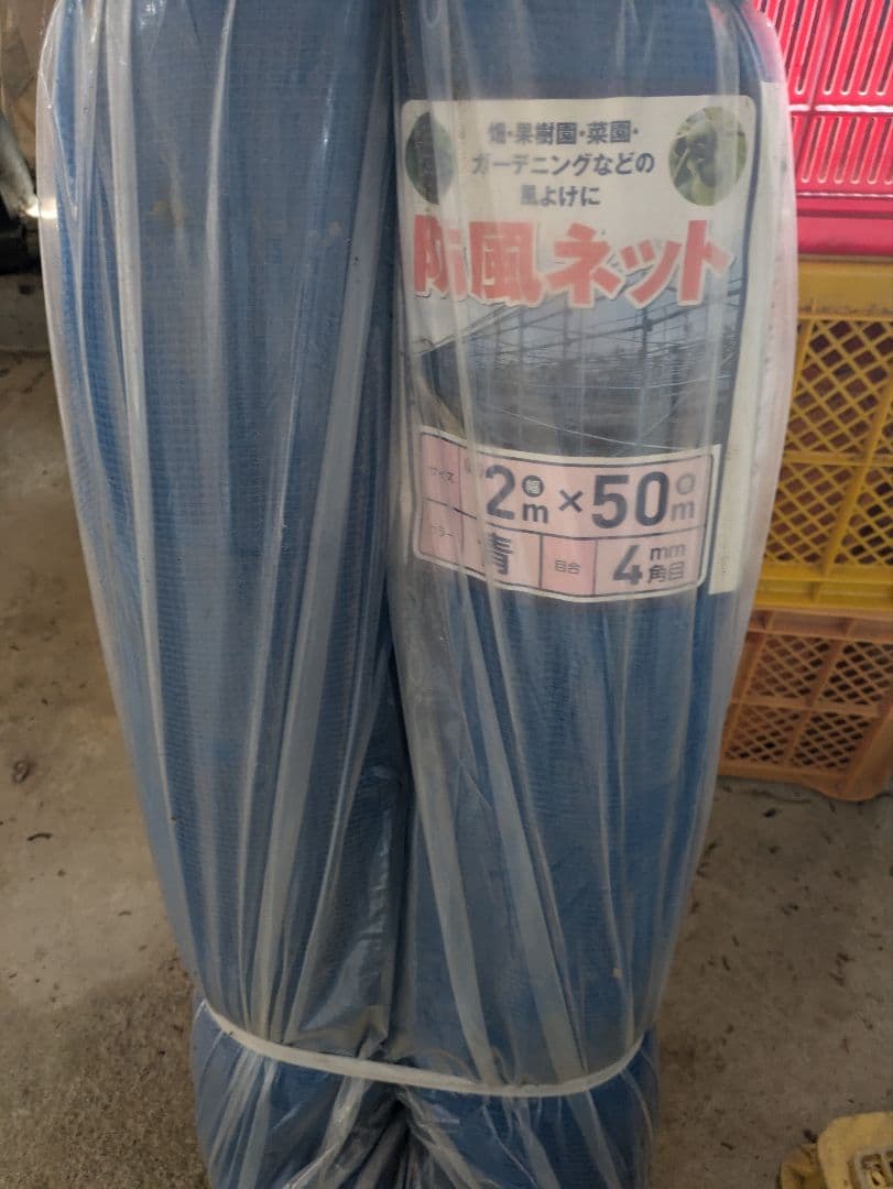 クボタ耕運機、噴霧器50㍑、苗植え機、ゴンべイ、防風ネット、支柱、電動工具