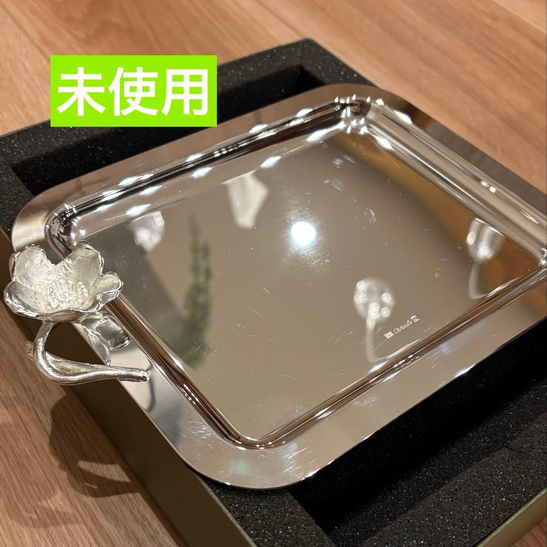Christofle クリストフル　ベルエポック　トレー