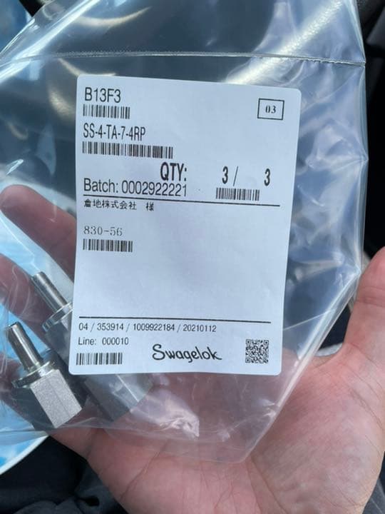 スウェージロック　継手