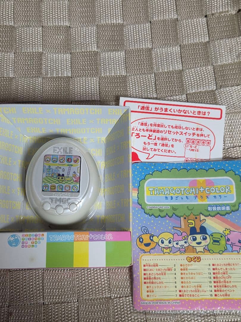 EXILE TAMAGOTCHI + COLOR 2009年製 激レアエグモっち