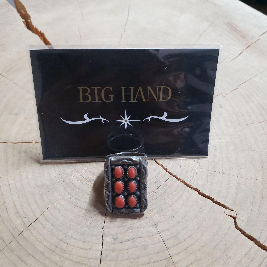 BIG HAND コーラルシルバーリング 2015年製