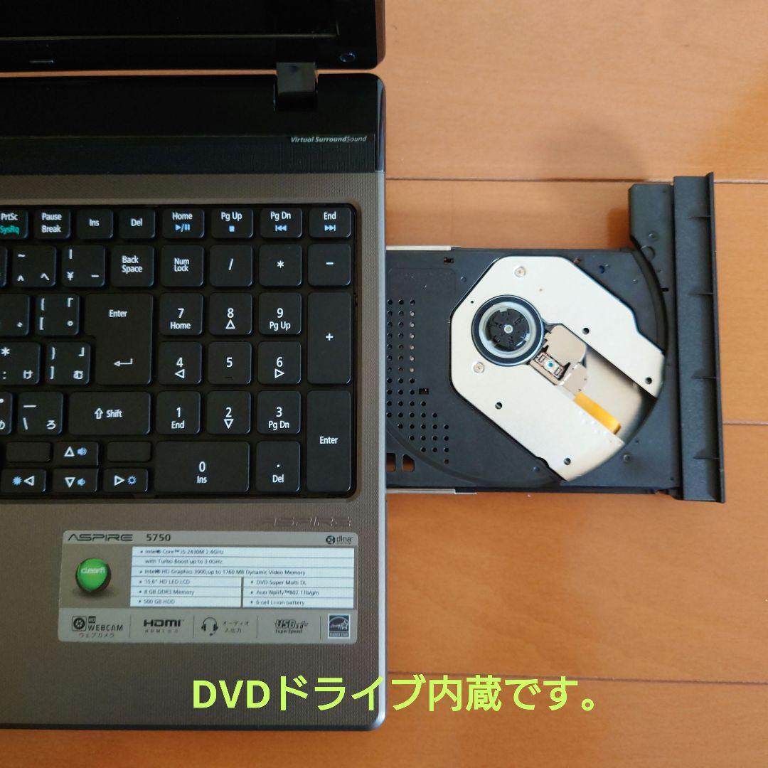 設定済み✨️Acer Aspireノートパソコン✨️i5/SSD/オフィス