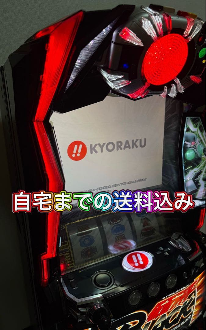 専用出品　　京楽仮面ライダーBLACK