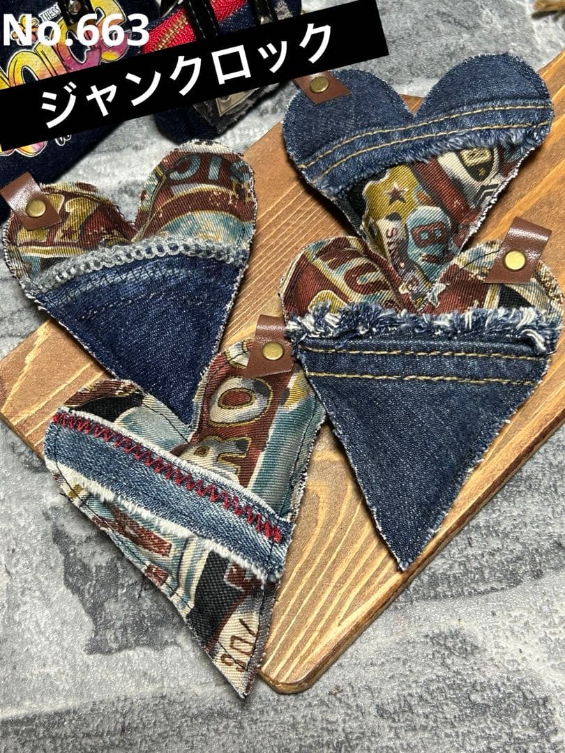 ぷっくりハートタグジャンクロック　No.663