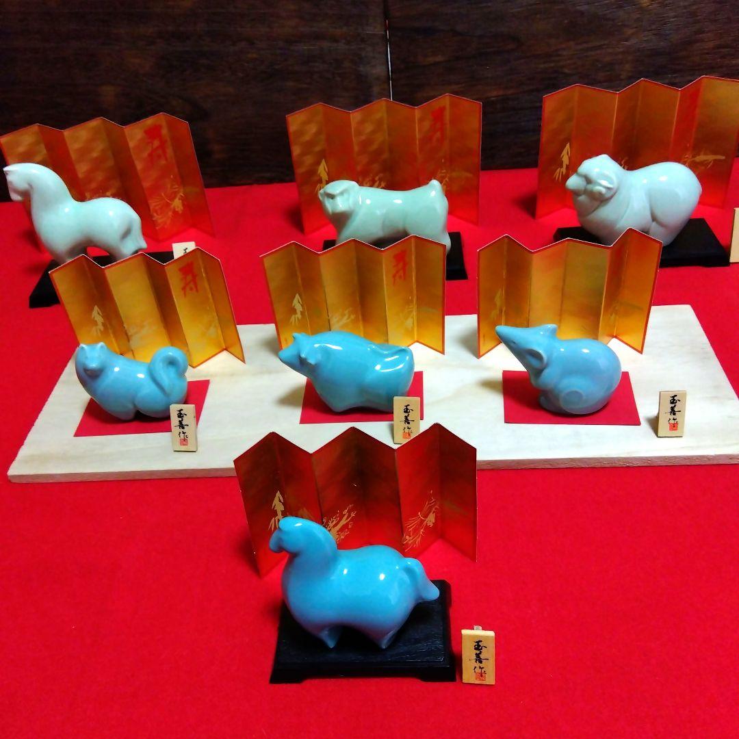 新品未使用玉善 干支の置物7個 台座付 金屏風 午 ひつじ猿 犬 ねずみ 牛