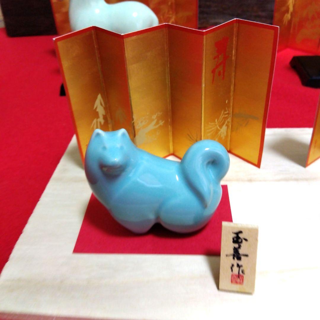 新品未使用玉善 干支の置物7個 台座付 金屏風 午 ひつじ猿 犬 ねずみ 牛