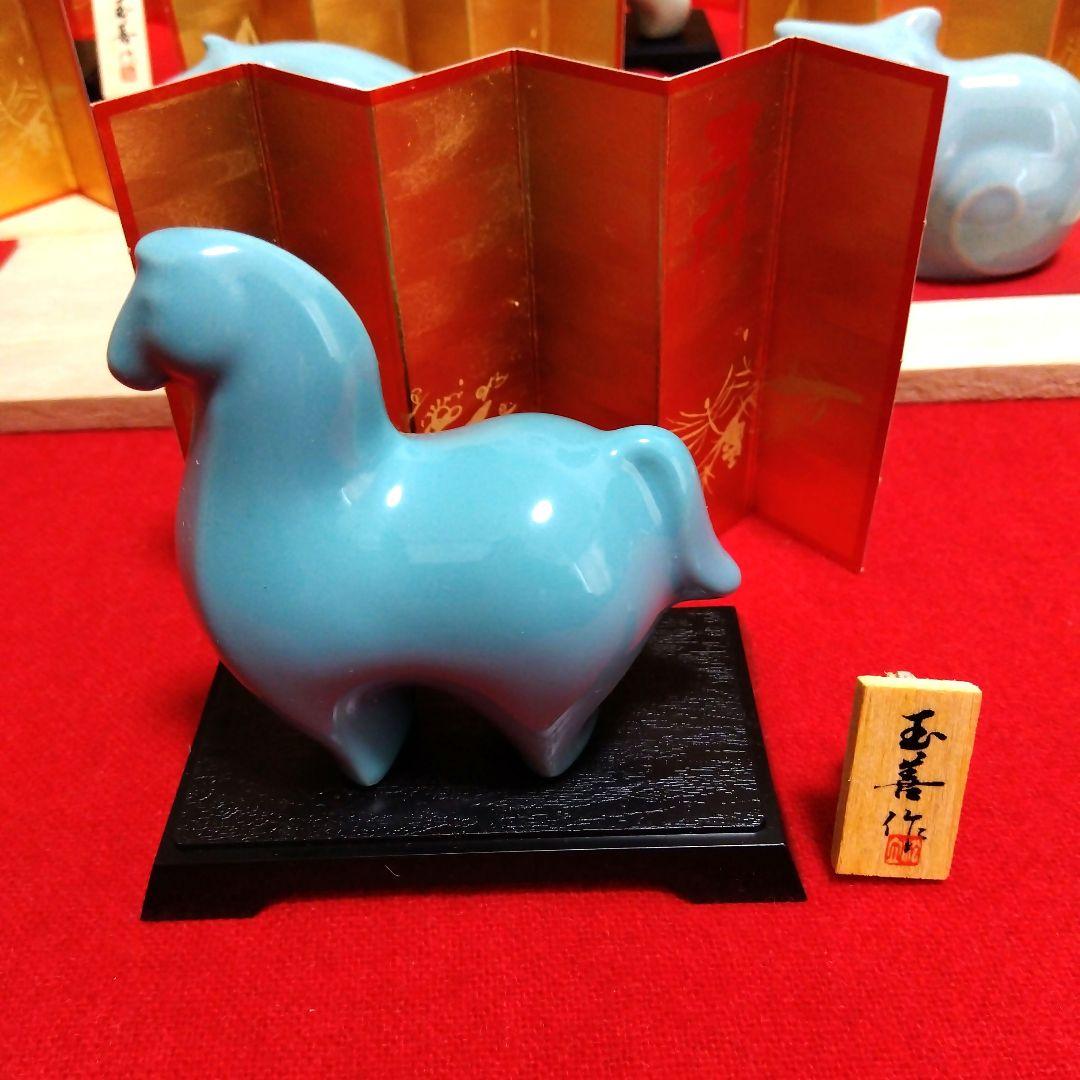 新品未使用玉善 干支の置物7個 台座付 金屏風 午 ひつじ猿 犬 ねずみ 牛