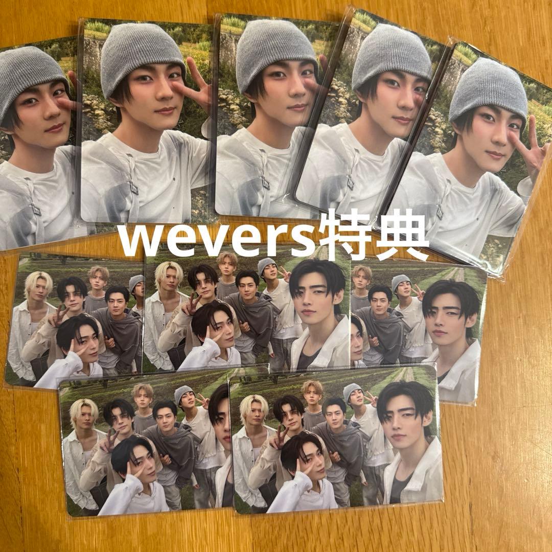 wevers特典つき　未開封　thesin vanish 7形態❌5