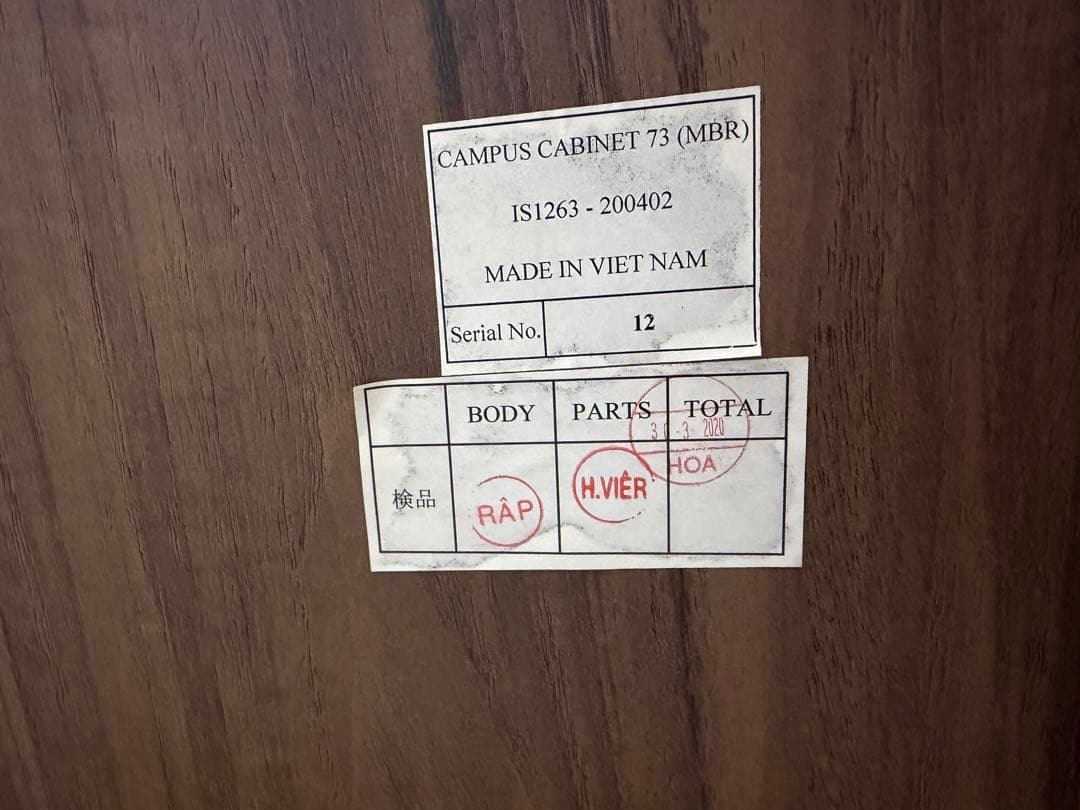 CAMPUS CABINET 73 (MBR) ブラウンキャビネット　収納