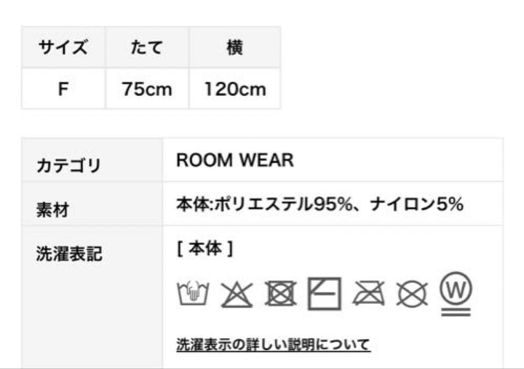 感謝価格です！ジェラートピケ　ふわふわパグさんジャガードブランケット超大判タイプ