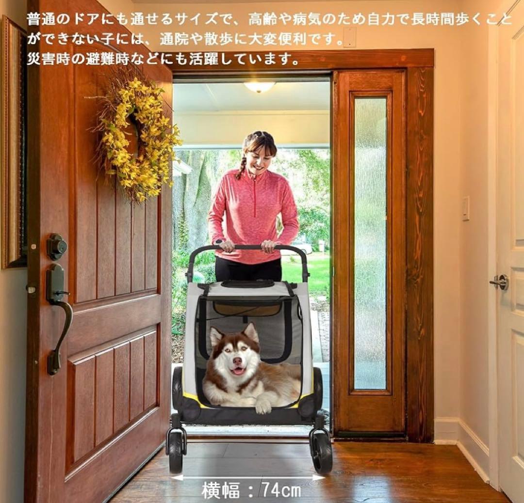 BingoPaw ペットカート 中型犬 大型犬 カート バギー 多頭 ドッグカー