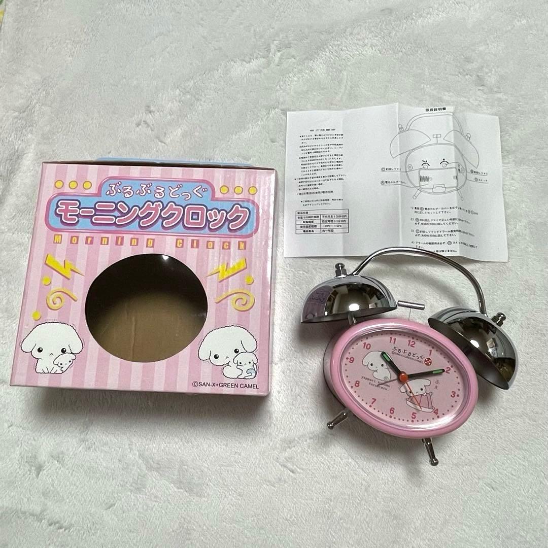 ぶるぶるどっぐ モーニングクロック 置時計 平成 レトロ
