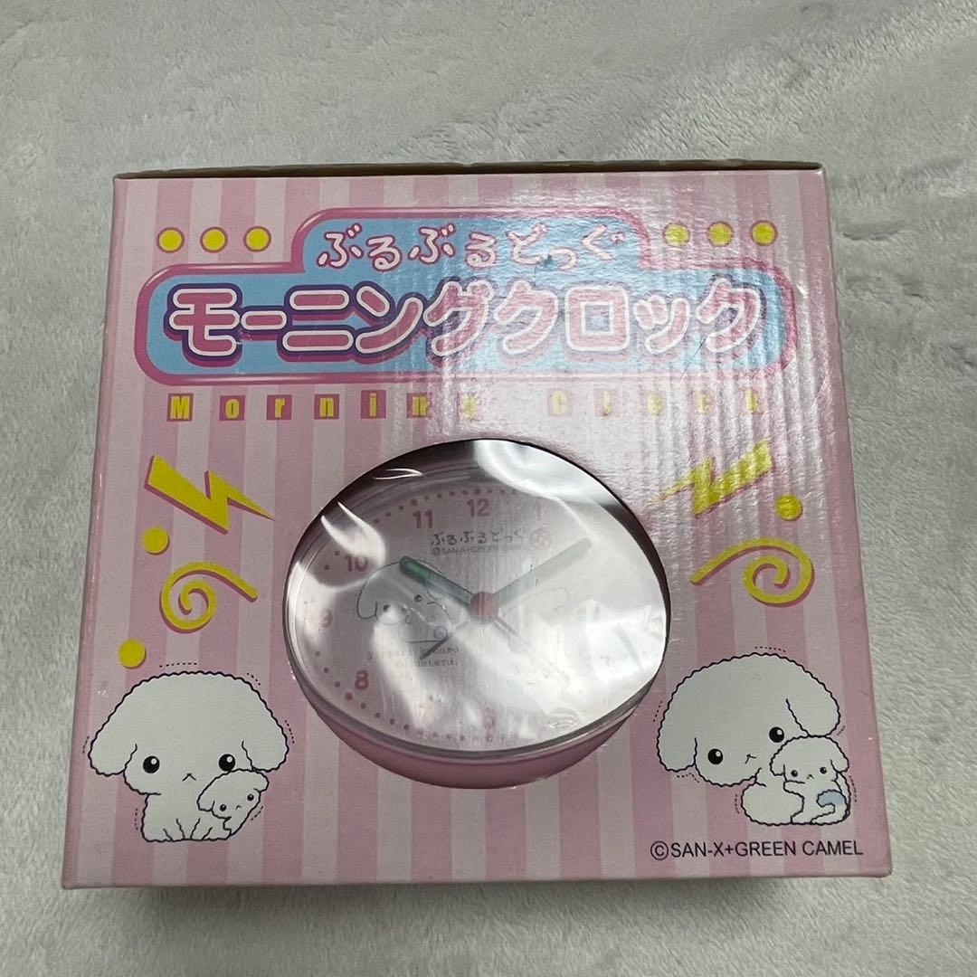 ぶるぶるどっぐ モーニングクロック 置時計 平成 レトロ