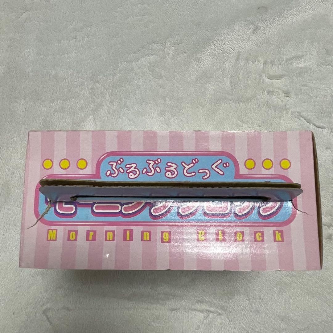 ぶるぶるどっぐ モーニングクロック 置時計 平成 レトロ