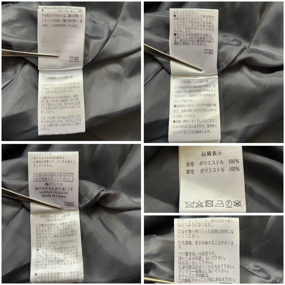 極美品 RUIRUE BOUTIQUE トレンチコート ベルト Aライン 希少色