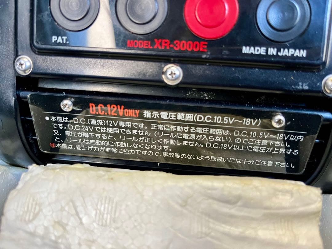 ミヤマエ XR-3000E DC12V