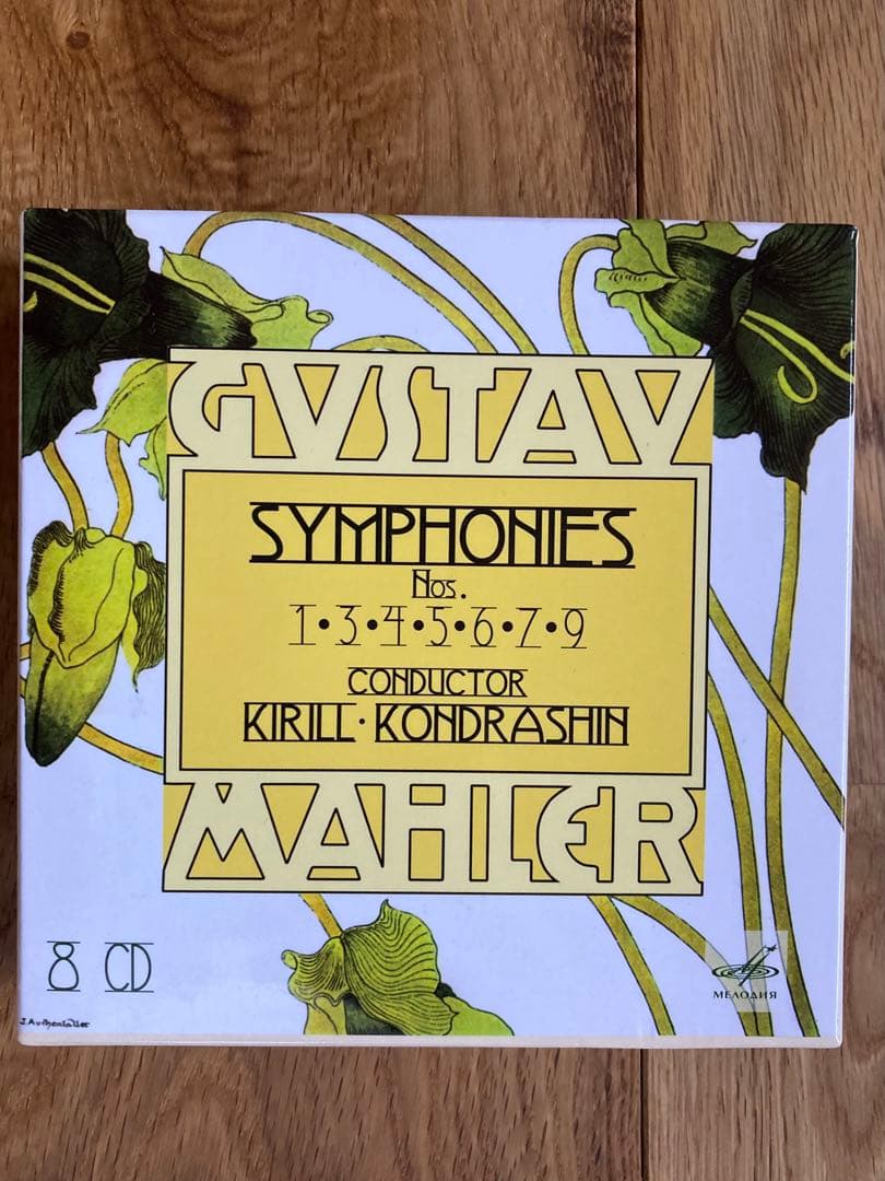 Mahler Moscow Philharmonic コンドラシン
