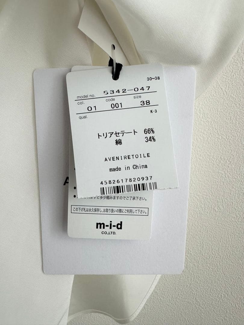 アベニールエトワール バルーンスリーブブラウス/38サイズ