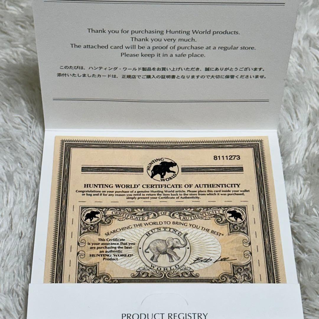 【極美品】ハンティングワールド デニムメッセンジャーバッグ 購入証明書付き