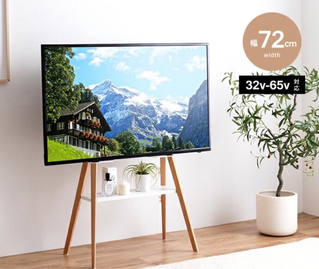 棚付きテレビスタンド　木　木目　テレビ台