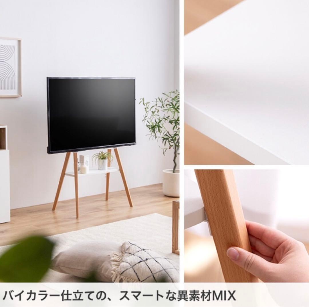 棚付きテレビスタンド　木　木目　テレビ台