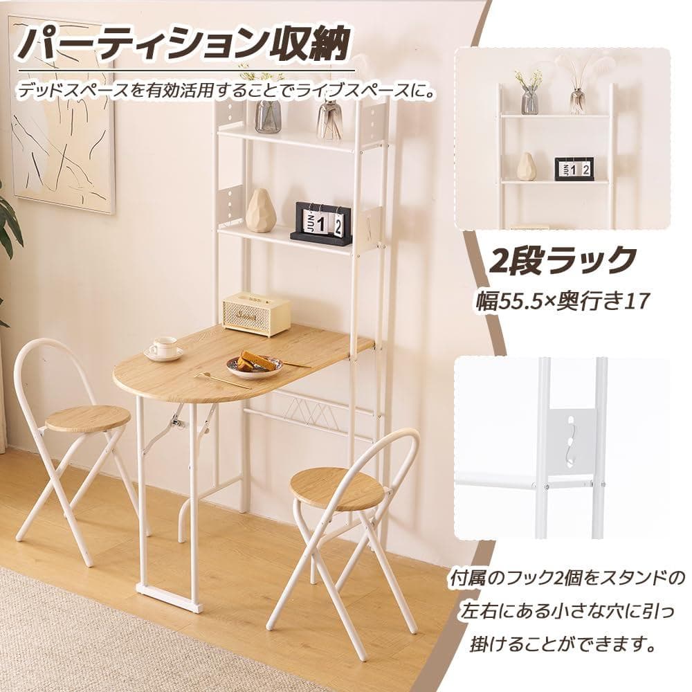 赤字セール！2WAY折畳パソコンデスク・ダイニングテーブルセット　NATURAL
