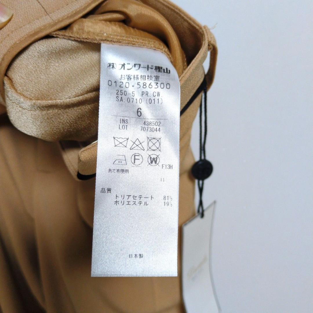 BEIGE, CINDY ダブルカラージャケット クロップドパンツ セットアップ