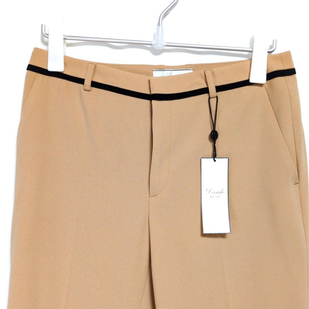 BEIGE, CINDY ダブルカラージャケット クロップドパンツ セットアップ