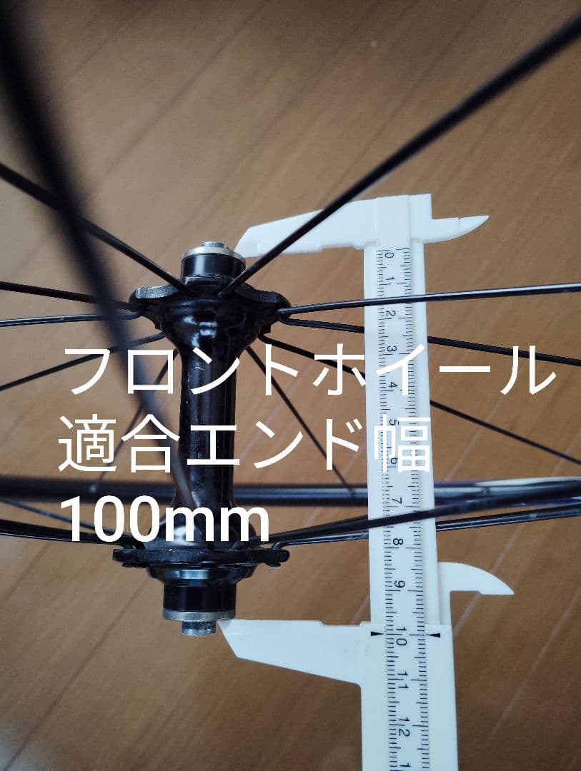 PASAK 700c クリンチャー、リムブレーキ用ホイールセット