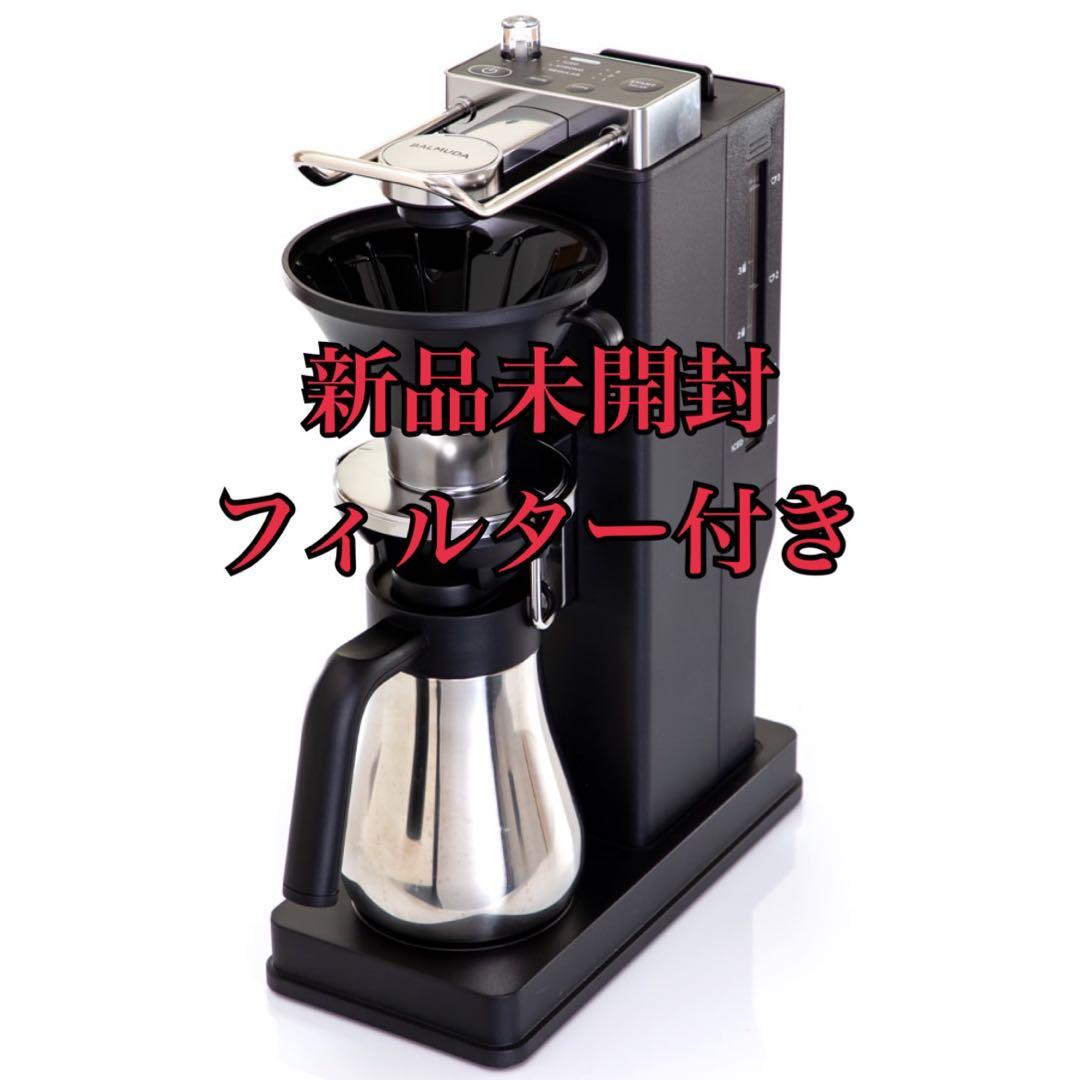 BALMUDA The Brew コーヒーメーカー 新品未開封　一年保障