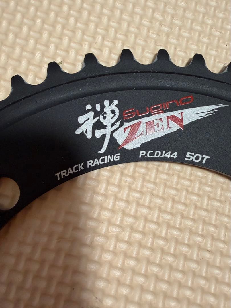 スギノSUGINO ZEN 禅 チェーンリング50T PCD144
