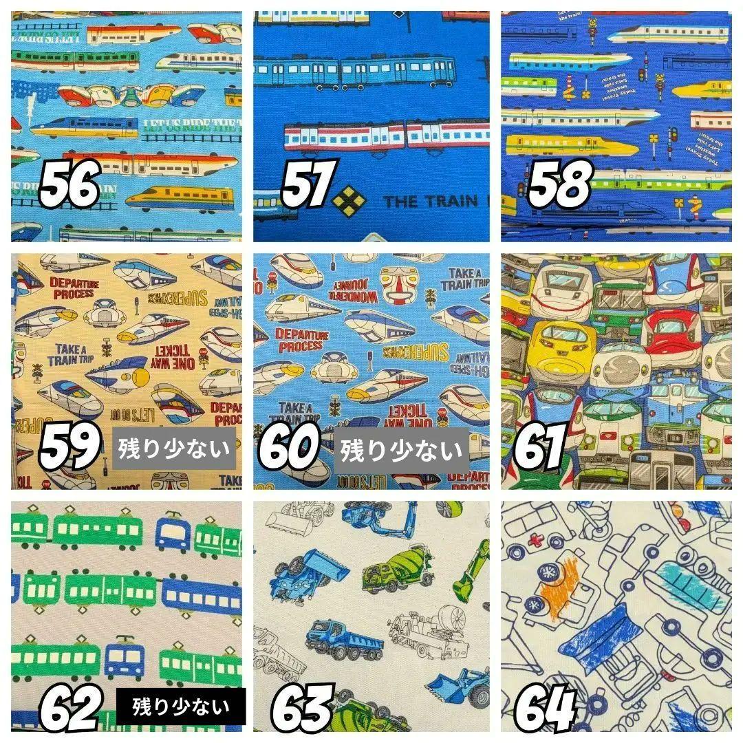 オーダー受け付けページ⭐️発送迄2週間⭐️レッスンバッグ　お着替え　上履き入れ