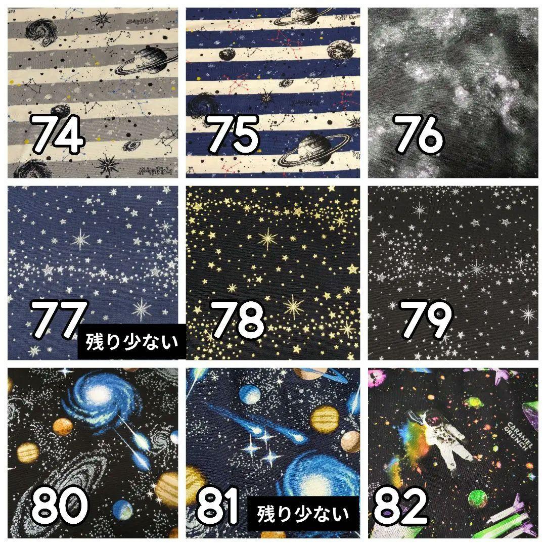 オーダー受け付けページ⭐️発送迄2週間⭐️レッスンバッグ　お着替え　上履き入れ