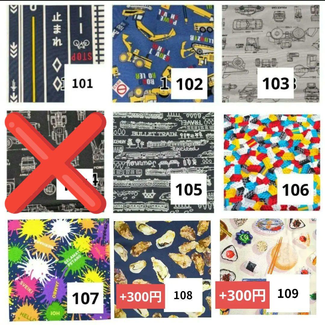 オーダー受け付けページ⭐️発送迄2週間⭐️レッスンバッグ　お着替え　上履き入れ