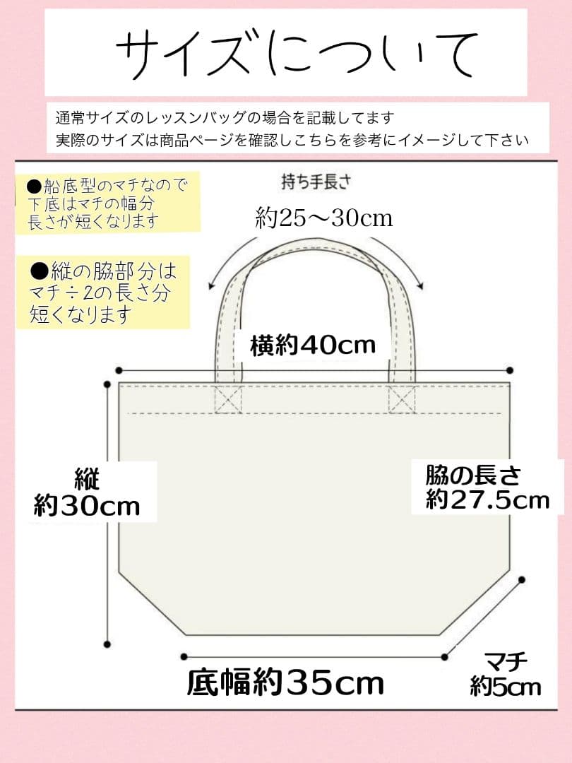 オーダー受け付けページ⭐️発送迄2週間⭐️レッスンバッグ　お着替え　上履き入れ