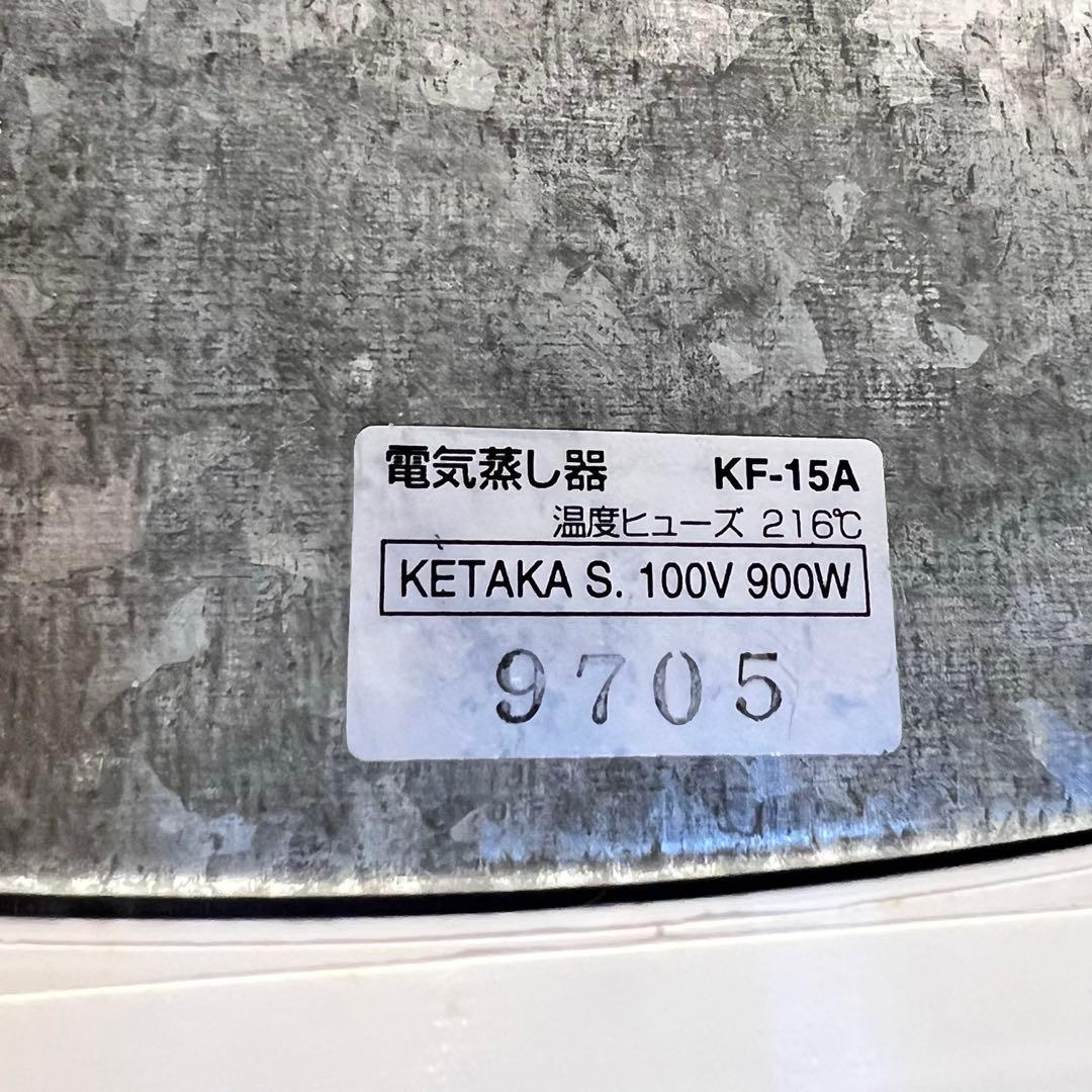 perfect FOOD STEAMER 電気蒸し器 KF-15A 調理器具