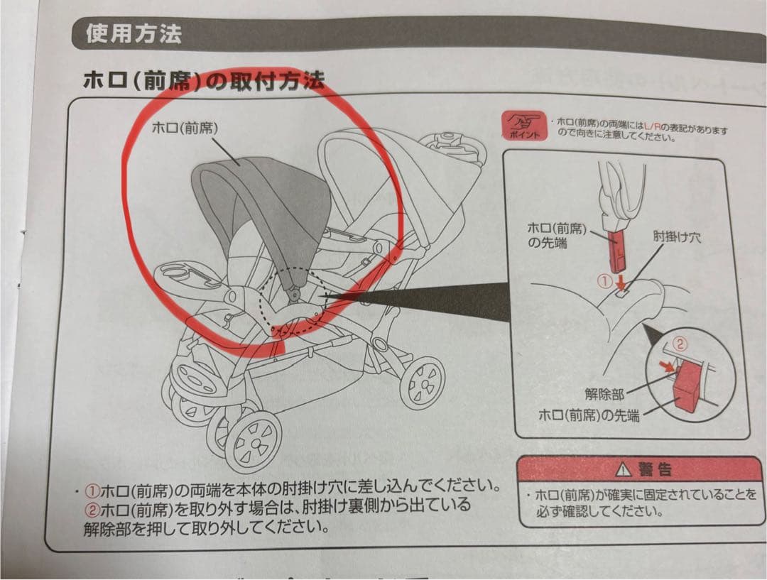 KATOJI 2人乗りベビーカー 2人でゴーDX