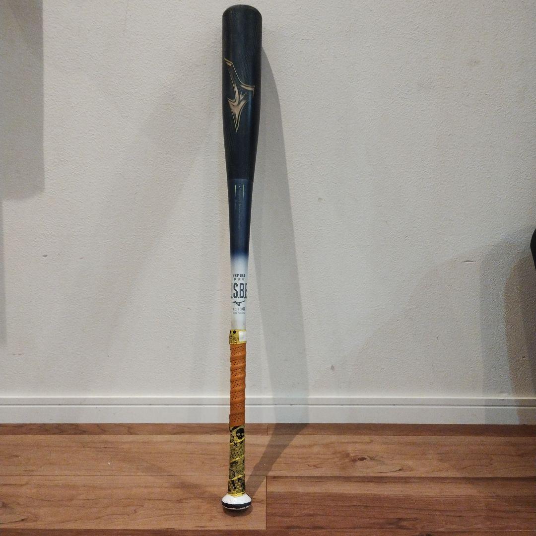 ミズノ軟式用ビヨンドマックスレガシーLWトップ(83cm680g)