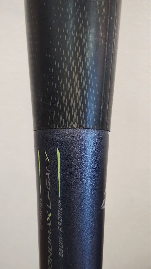 ミズノ軟式用ビヨンドマックスレガシーLWトップ(83cm680g)