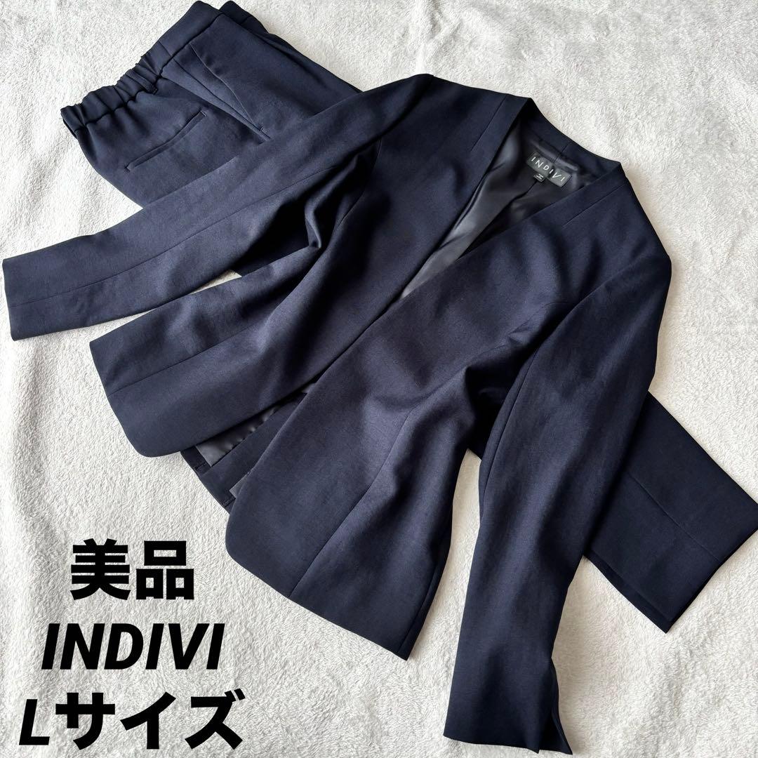 美品 INDIVI インディヴィ ノーカラー パンツスーツ ノーカラー L